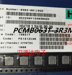 PCMB063T-R47MS 原装一体成型大电流电感7X7X3MM 2525 0.47uh 26A