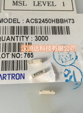 ACS2450HBBH73 进口PARTRON原装贴片天线 2.45GHZ 7X3MM