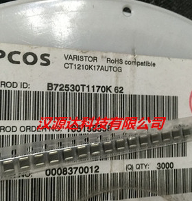 B72530T1170K062 CT1210K17AUTOG EPCOS贴片压敏电阻 1210 17V