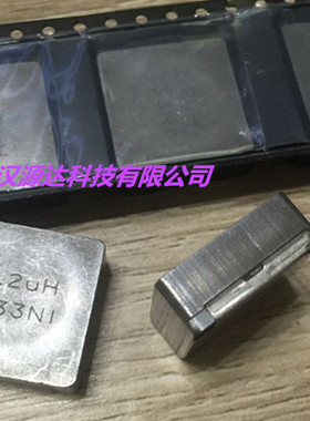 贴片一体成型大电感  IHLP6767GZER470M11 47UH 8.7A 17X17X7MM