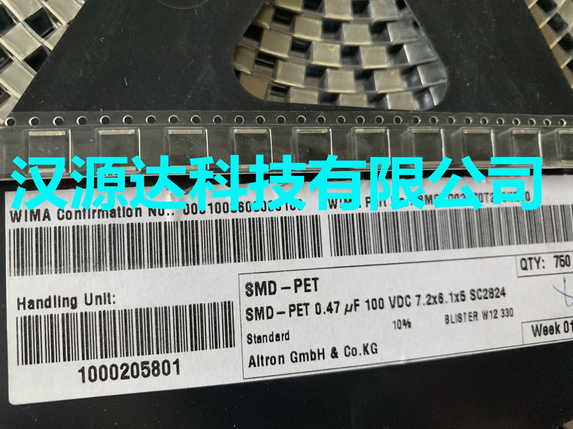 贴片电容 SMD-PET 0.47UF 100VDC 7.2X6.1X5SC 2824