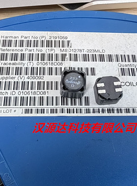 MSD1278T-223MLD 线艺原装贴片双线耦合电感 2X22UH 12X12X8MM