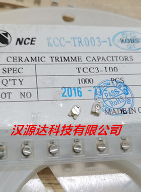 TCC3-100代替TZC3R100A110R00 3X4微调电容 3-10PF 3.2X4.5X1.7MM