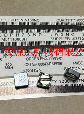 CDPH73NP-100NC SUMIDA原装DC-DC用功率电感 73-10UH 1.4A 7X7X3