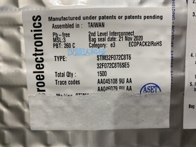 32位ARM微控制器IC芯片 STM32F072C8T6 LQFP-48 MCU 32BIT 64KB