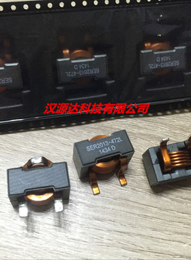 SER2013-472MLD SER2013-472L 4.7UH 30A 20X20X13MM线艺扁铜电感