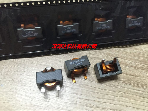 SER2013-472MLD SER2013-472L 4.7UH 30A 20X20X13MM线艺扁铜电感