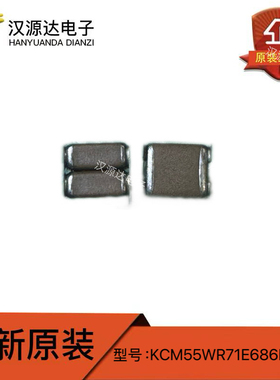 KCM55WR71E686MH01L 贴片陶瓷电容 68uF ±20% 25V 6.1x5.3mm原装