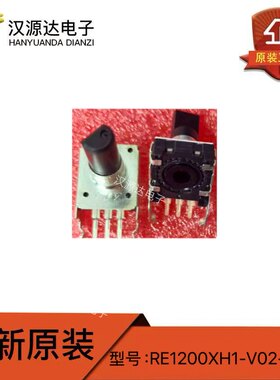 RE1200XH1-V02 DIP 音响编码器/360°旋转编码器 0.25MA 全新原装