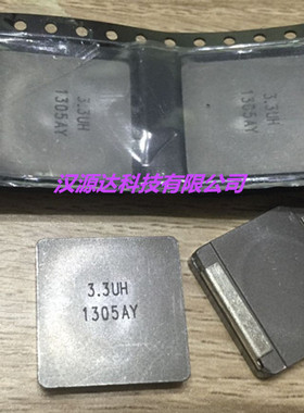 IHLP6767DZER3R3M01 VISHAY贴片大电流电感 3.3UH 28A 17X17X4MM