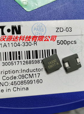 HCM1A1104-330-R 33UH 2.8A 11X10X4MM EATON原装一体大电流电感
