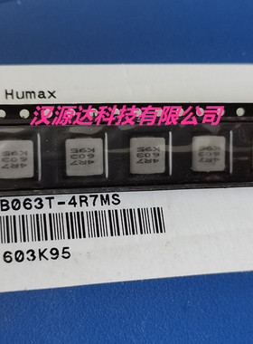 CMLB063T-4R7MS CYNTEC汽车级一体大电流电感 4.7UH 5.5A 7X7X3MM