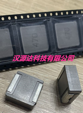 HXYT1770-470K MHX一体大电流电感6767 1770-47UH 8.7A 17X17X7MM