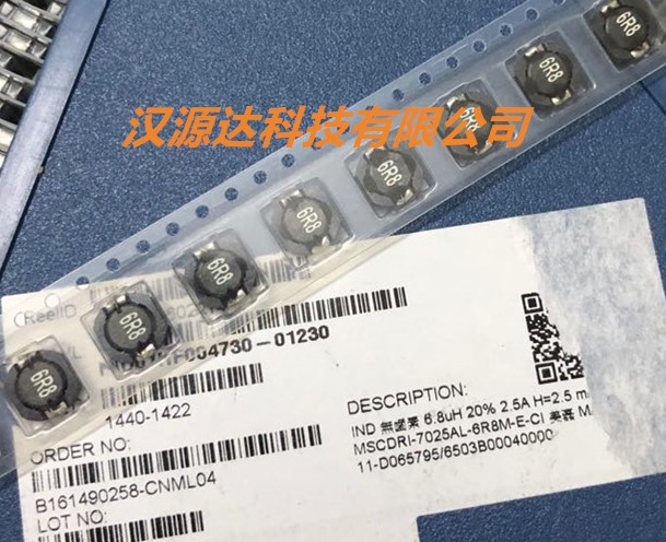 MSCDRI-7025AL-6R8M 美磊贴片功率电感 7025-6R8 6.8UH 7X7X2.5MM