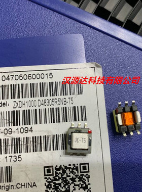 EE8.3贴片大电流互感器 20MH 1:300 35A ZXDH1000-D48305R5NB-T5