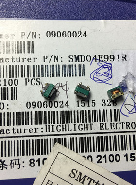 SMD04E991R HIGHL厂家贴片变压器 实图全新原装正品 价格咨询为准