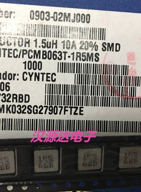 PCMB063T-1R5MS CYNTEC一体成型大电流电感 2525-1.5UH 20% 10A