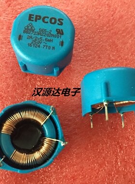 B82723A2202N001 2X5.6MH 2A 250V EPCOS厂家直插共模扼流圈电感