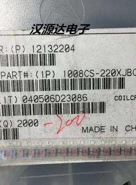 1008CS-220XJBC 线艺厂贴片高频绕线电感 2520 22NH 5% 1A 50MHZ