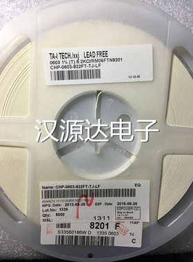 贴片电阻 0603 8.2K 1% 1/10W RM06FTN8201 TA-I大毅 5000只/盘