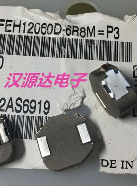 DFEH12060D-6R8M=P3 进口贴片大电流电感 5050-6.8UH 20% 8.3A