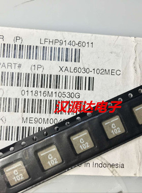 XAL6030-102MEC 1UH 23A 6X6X3MM 线艺贴片一体成型大电流电感