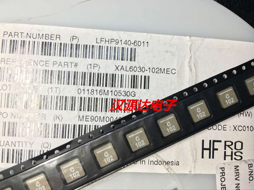 XAL6030-102MEC 1UH 23A 6X6X3MM 线艺贴片一体成型大电流电感