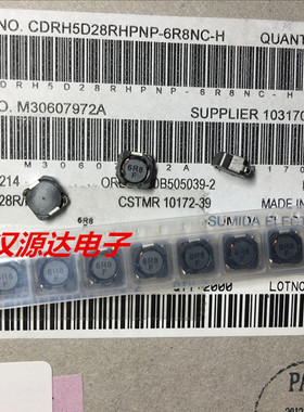 CDRH5D28RHPNP-6R8NC-H 6.8UH 3.1A 6X6X3MM SUMIDA屏蔽功率电感