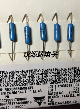 RNX03824M9FKEL RNX-3/8 24.9M 1% DALE插件电阻 24.9M 1% 3/8W