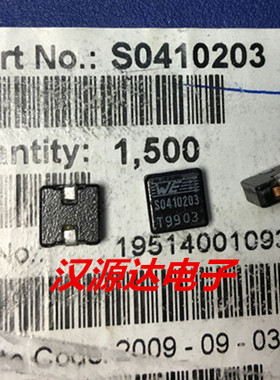 WE S0410203 贴片扁铜线圈大电流电感 6.9*6.7*3MM 1.3UH 12A