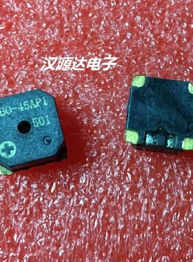 OBO-45AP1 3V 2-4V 2700HZ 8.5X8.5X4.5MM OBO贴片蜂鸣器 扬声器