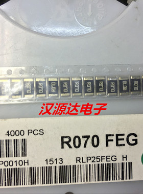 RLP25FEGR070 贴片全金电阻 2512 0.07R 1% 3W 75PPM 大毅厂家