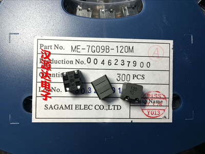 7G09B-120M 2X12UH 4.3A 10X9X10MM SAGAMI贴片数字放大器用电感