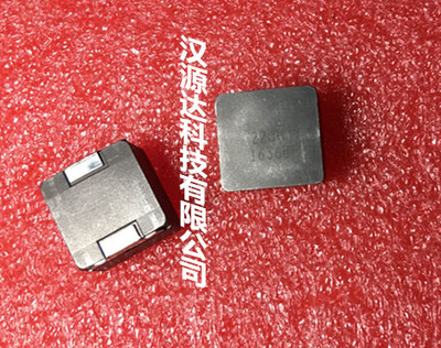 IHLP5050FDER220M51 贴片一体成型大电流电感 5050-22UH 20% 8.3A