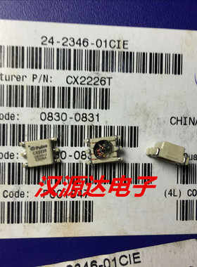 CX2226T CX2226 PULSE变压器 双线圈 295UH:69UH 500V 匝比1：2