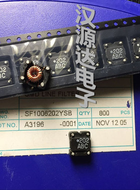 SF1006202YSB 202 2MH/2000UH 0.4A 50V 10X8.7 ABC共模线圈电感