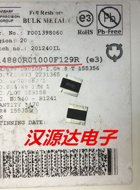 CSM3637-0R0100FT-PBF 大电流低温电阻 3637 0.01R 1% 15PPM 2W