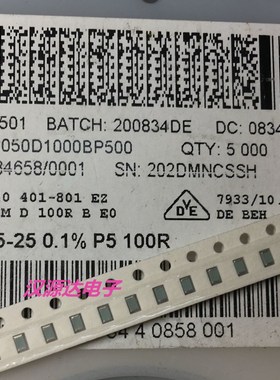 MCU08050D1000BP500 高精密蓝色电阻 0805 100R 0.1% 0.2W 25PPM