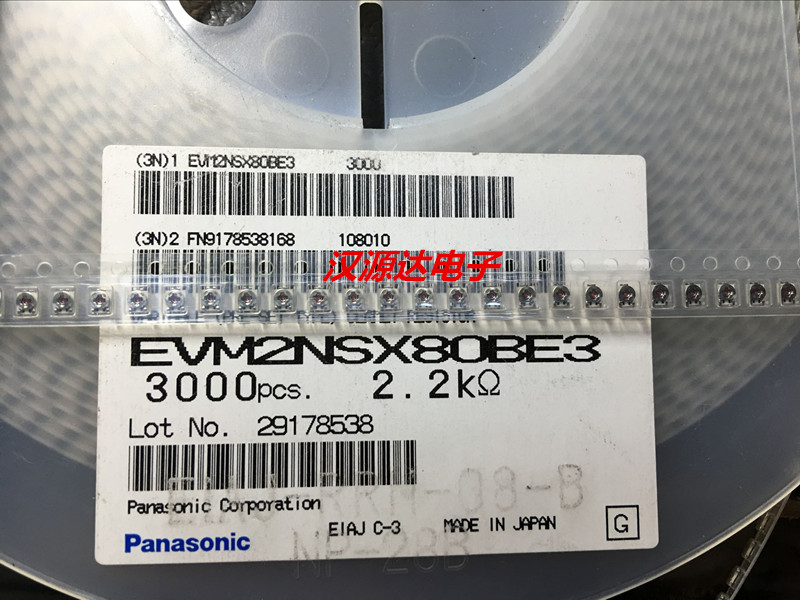 EVM2NSX80BE3 松下贴片电位器 可调电阻 2X2MM 2*2MM 2.2K 原装