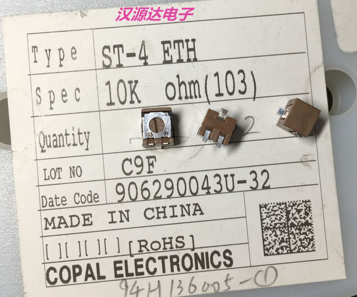 实图全新原装现货，5只起拍！