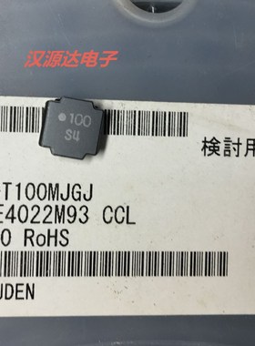 NRS8040T100MJGJ 10UH 3.1A 44.2MR 8X8X4MM 贴片磁胶绕线电感
