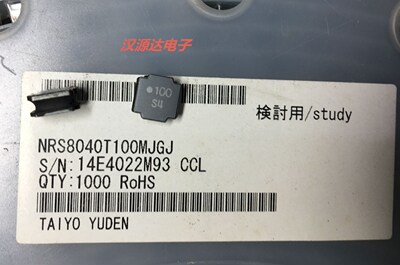 NRS8040T100MJGJ 10UH 3.1A 44.2MR 8X8X4MM 贴片磁胶绕线电感