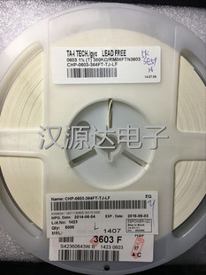 贴片电阻 36K 0603 10W RM06FTN3603 I大毅 盘 5000只