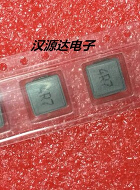 一体成型大电流电感 0630-4.7UH 5.5A 2525-4.7UH 7X7X3MM 印4R7