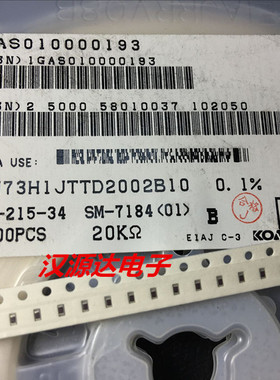 RN73H1JTTD2002B10 贴片高耐热低温标电阻 0603 20K 0.1% 10PPM