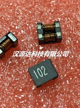 ACM7060F-102 1000R 3A 7060-102 7X6X3MM 贴片共模扼流器电感