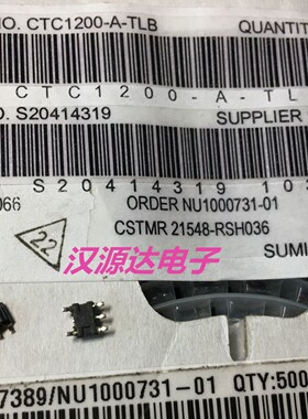 CBM42-S0076-5066 贴片微型1:2 RF射频100KHZ-1GHZ 巴伦变压器