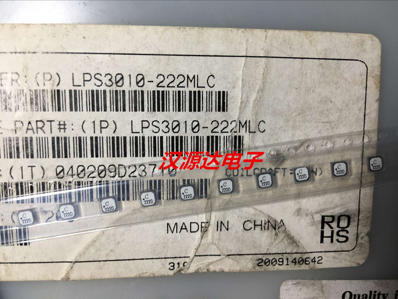 LPS3010-222MLC 3010-2.2UH 1.1A 3X3X1MM 线艺原装贴片功率电感