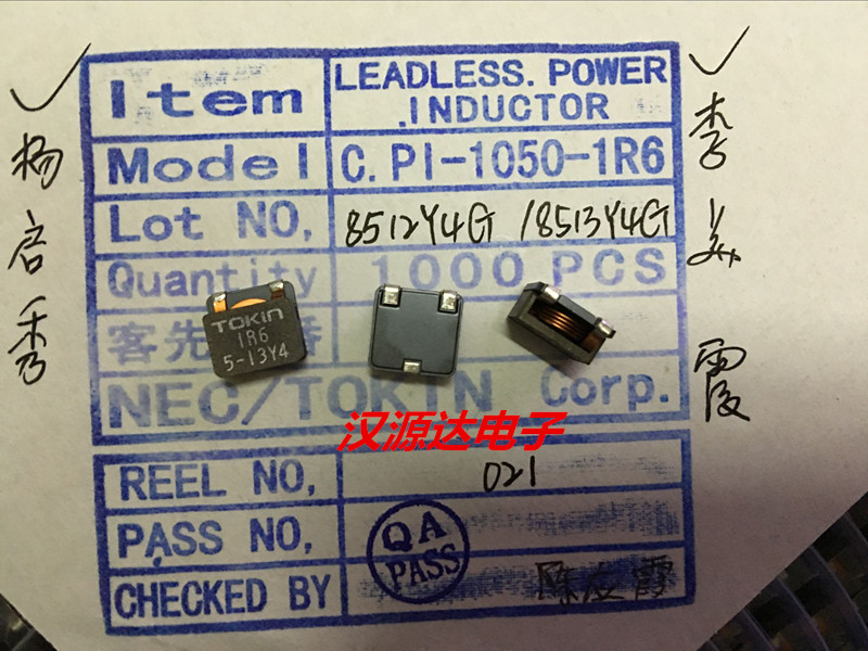 C.PI-1050-1R6 NEC贴片三脚扁铜线圈电感 1.6UH 13A 10*10*5MM