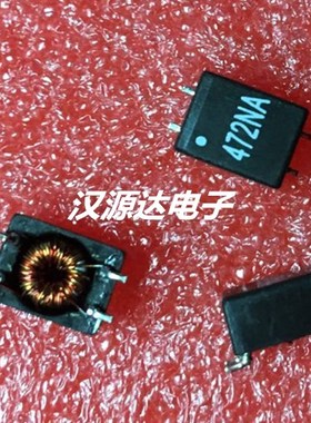 472NA代替CC2824B475R-10 2X4.7MH 0.4A 750V 全新进品共模电感